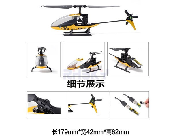 ESKY 150V3教導一 直升機 航模單槳 迷你 小型兒童玩具耐摔 