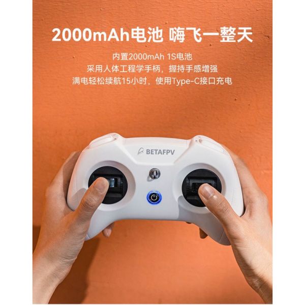 BETAFPV LiteRadio 3 航模 fpv 穿越機 模擬器 小白控 