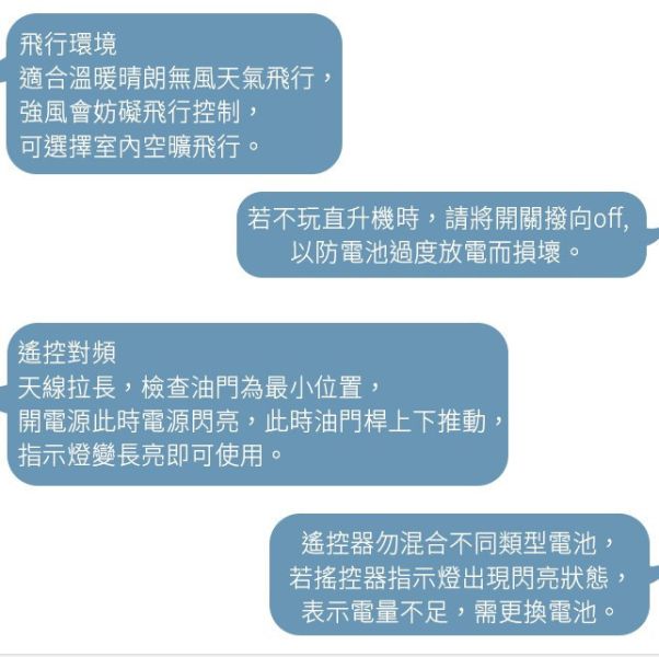 V-22魚鷹旋翼機 V22 