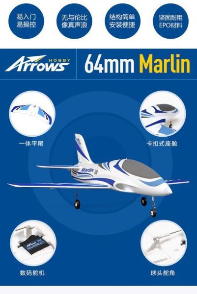 Arrows hobby  藍箭 64mm Marlin 導風扇運動機PNP版  使用4s動力 + 襟翼 + 8顆伺服 + 固定腳 (可拆裝)  少有64mm導風扇機還有加裝"襟翼"功能.  外觀長的很像阿凡提的 ”馬林” 運動機.   合適小場地飛行 或 新手入門導風扇PNP機種.  同飛場飛友, 糾團三台另有優惠.     規格..   長度995mm  翼展900mm  動力 64mm 11葉 2840 3150kv  (包含)  電變  40A  (包含)  伺服器 9G*8顆 (包含)  使用電 