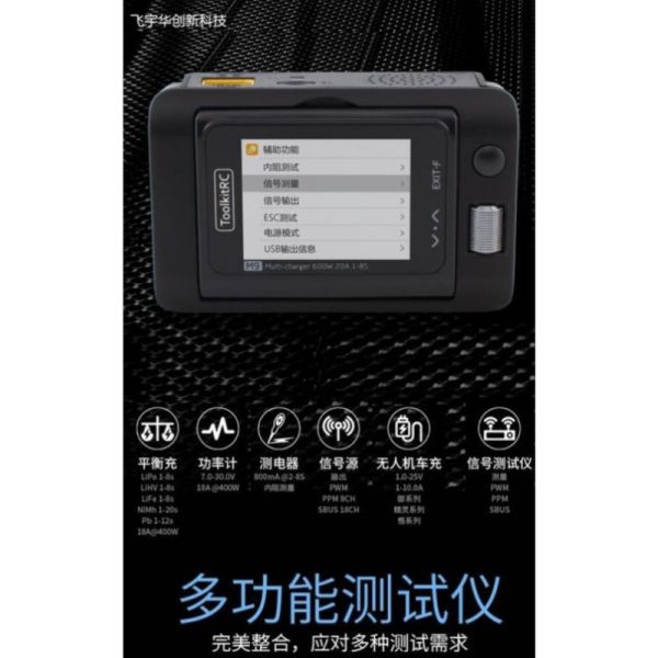 ToolKitRc M9 600w可編輯語音繁體中文單一迴路迷你型 充電器多國語言 