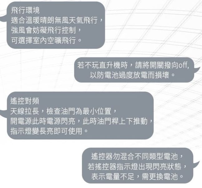 C129V2升級版 水貨1300公司貨1450  全配到手飛 定高 特技 單槳遙控直升機無平衡翼迷你直昇機6軸陀螺儀四通道 