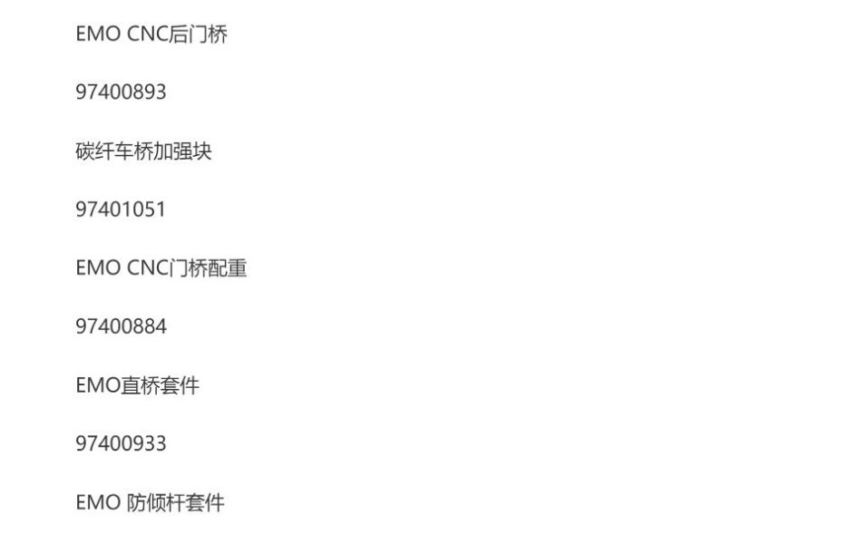 CROSSRC EMO NT4 1/10 模擬烏尼莫克攀爬越野模型車RTR模型 