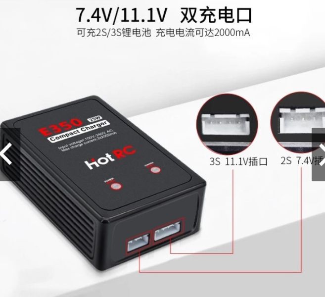 E350 能 2S 3S選一充 不能一起充會燒毀  適合2S 4000MAH以下         3S 3000MAH以下 