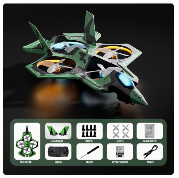 SG100 藍黑色【帶電調8K相機】無刷固定翼到手玩版本 
