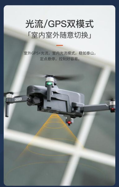 鯤2 遙控 SG908 MAX 三軸避障 無人機 3公里 實時圖傳4K 高清航拍飛行器 非 SG906 MAX 