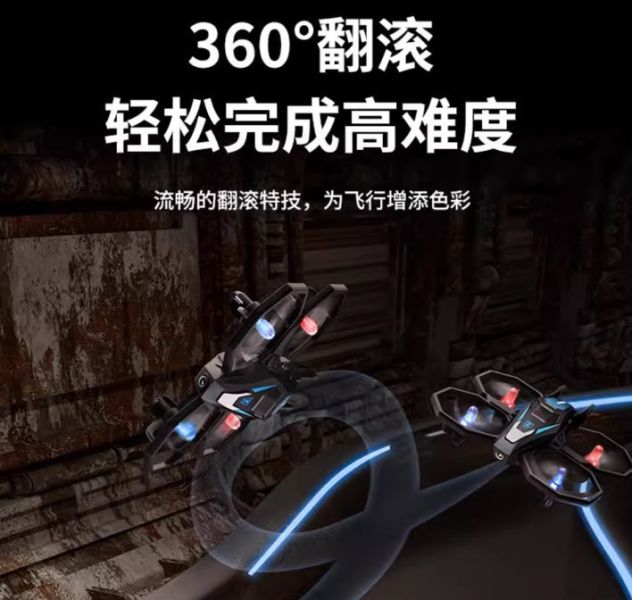 JJRC H118高清 智慧 定高 迷你 小四軸 飛行器 玩具飛碟 