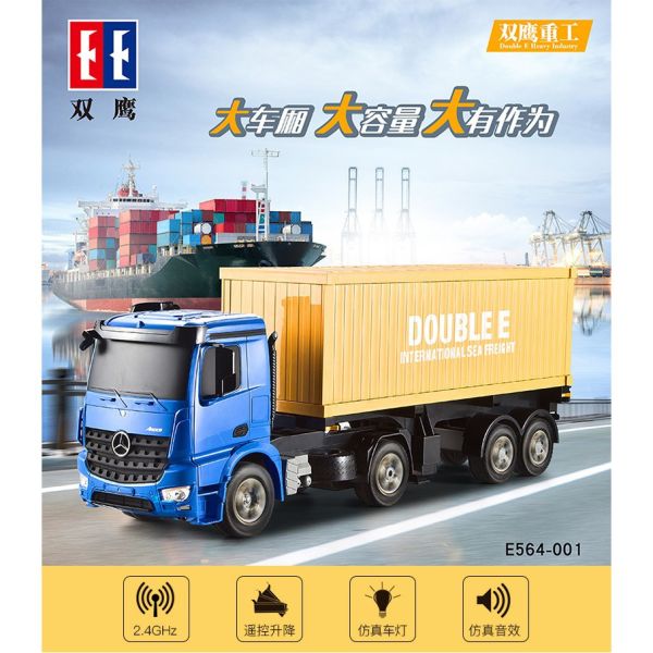 <台灣雙鷹賓總代理>賓士Arocs正版授權貨櫃車.[挖土機.拖車 17通道砂石車可參考]e564-003 e564 