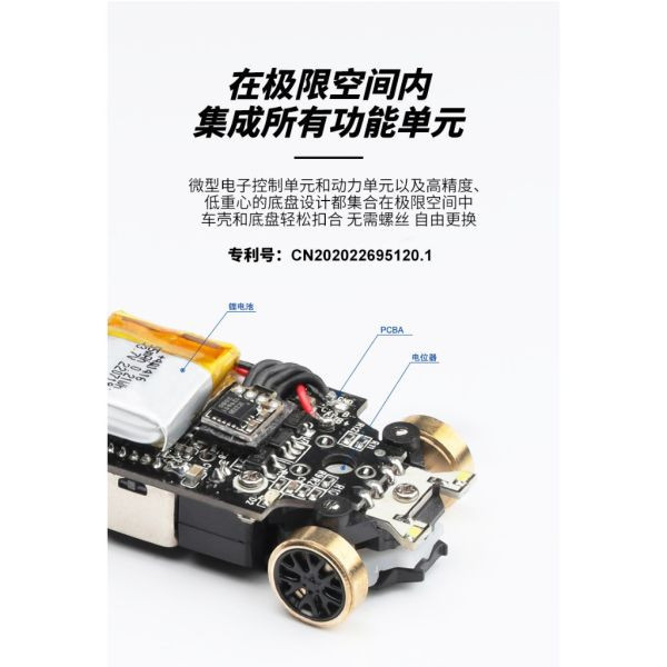 賽道版本 TURBO RACING 1:76競速漂移車 C61 C62 C63 C64  拖車頭C50 全比例遙控 內置陀螺 