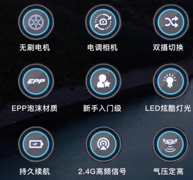 SG100 藍黑色【帶電調8K相機】無刷固定翼到手玩版本 