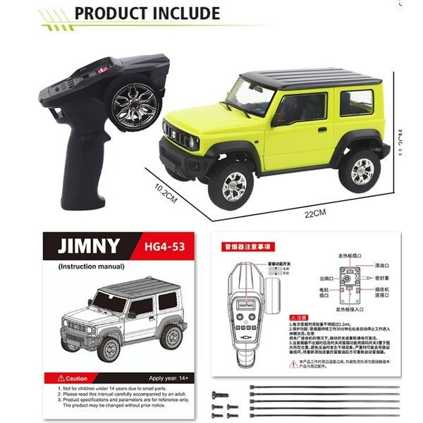 聲光 Jimny HG RC 1:16 HG4-53 正版恆冠 吉姆尼  越野汽車攀爬車1/16 