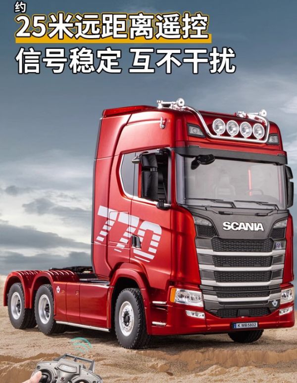 匯納 770S 
