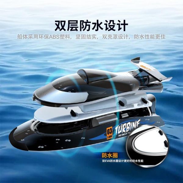 V009 小噴射船33cm迷你噴射船渦噴遙控船泳池賽艇RTR到手玩兒童競賽 
