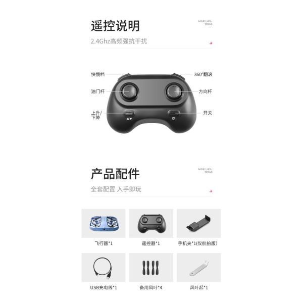 JJRC H107網格mini口袋小四軸飛行器4K即時圖傳遙控飛機兒童玩具 