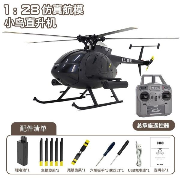 光流版 黑 C189 MD500 遙控直升機 6通道 雙無刷馬達 帶定高功能 遙控器美、日可自由切換 