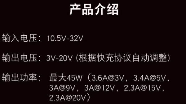 RC 航模電池充電轉換器 XT60 外場手機 降壓模組2到6S 快充USB 