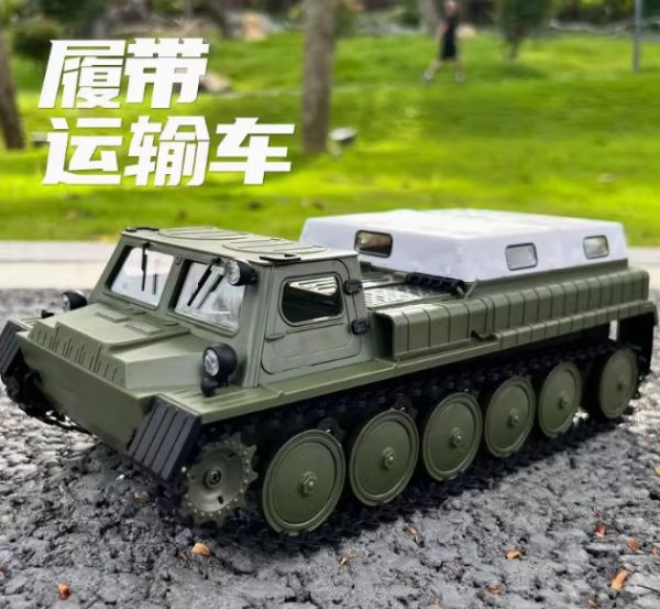 注意 選店到店需裁切紙箱  頑皮龍新品E-1全比例RC履帶運輸遙控車 