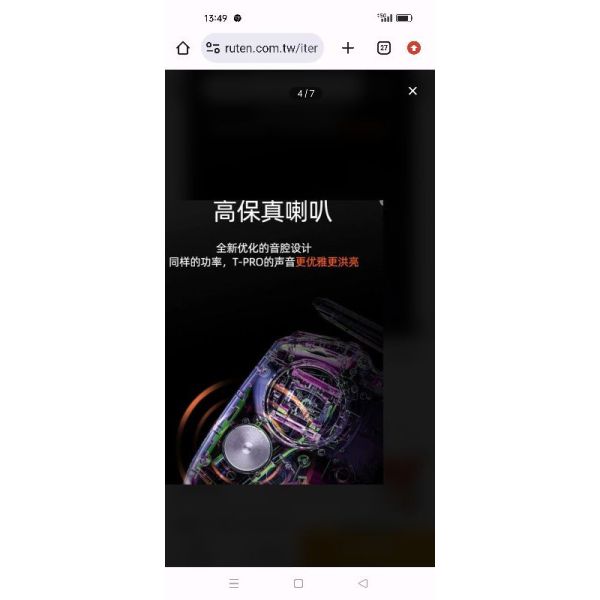 新款{附1顆接收} JUMPER TPRO T-Pro ELRS V2 升級款1W大功率遠航 