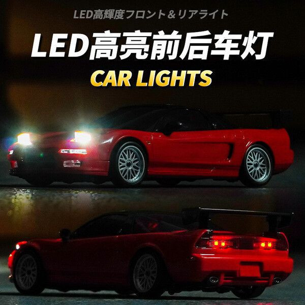 LD1803 飄移車 3代最新版 LD-1803 飄移車 3代最新版 蘭達科技LD1803 后驅NSX1/18 漂移RC 