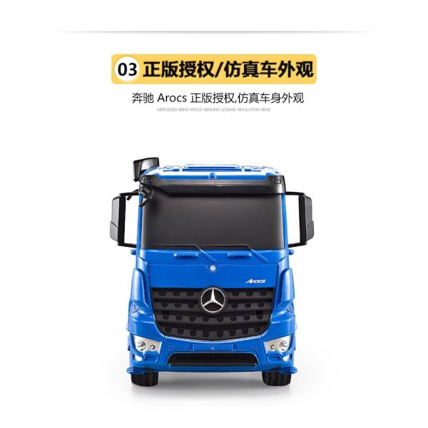 <台灣雙鷹賓總代理>賓士Arocs正版授權貨櫃車.[挖土機.拖車 17通道砂石車可參考]e564-003 e564 