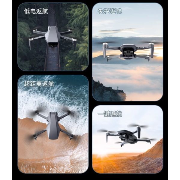 免註冊 i9 Max 數字圖傳 三軸雲台 無刷馬達 GPS定位 光流定位 4k高清畫質 智能返航 智能跟隨 