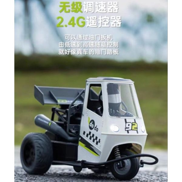 公司貨 dodo car 迷你 嘟嘟車 摩托車 全比例 mini三輪車電動玩具車 火鳥嘟嘟車 