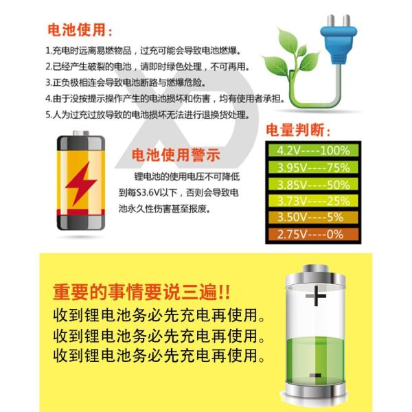 航模飛機2S 7.4V 650mah 25C 鋰電池 
