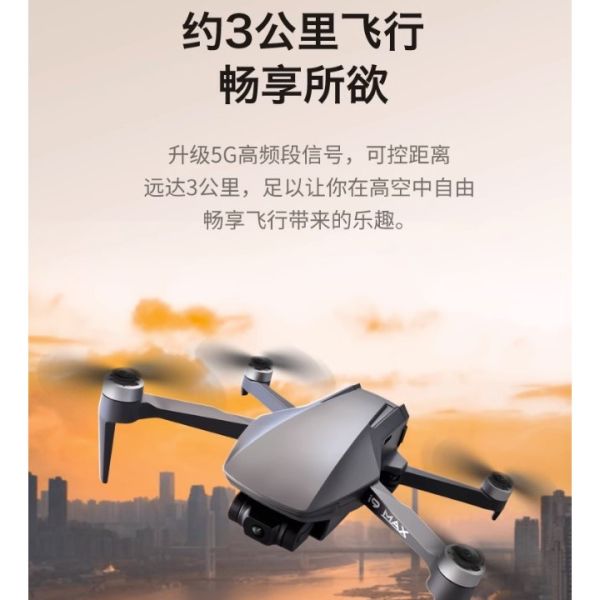 免註冊 i9 Max 數字圖傳 三軸雲台 無刷馬達 GPS定位 光流定位 4k高清畫質 智能返航 智能跟隨 