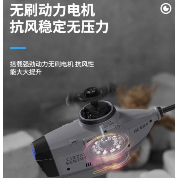 控 C127 無刷版 高階版AI 軸承控 