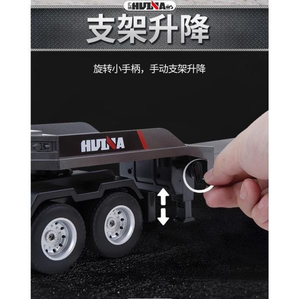 公司貨有維修服務 匯納 1:24 1/24 9動 九通道 拖板車 拖車 運輸車 聯結車 工程車  1318 