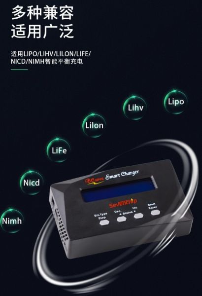 新品 B6 NOVA智慧平衡充電器 航車船模鋰電池平衡充迷你B6 60W 