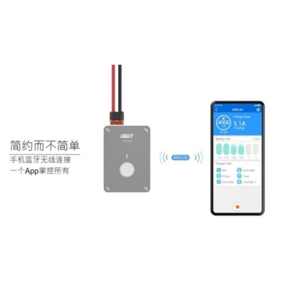 艾斯特ISDT H605 Air 迷你安卓藍牙航模充電器50W/5A 