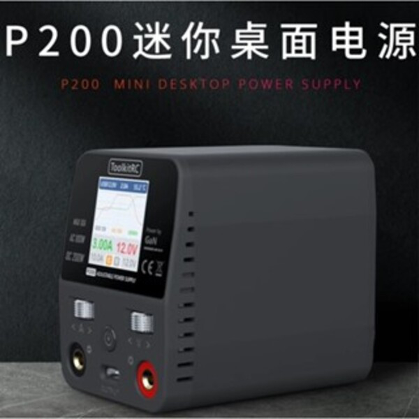 ToolkitRc P200 200W10A大功率充電器適配電源AC DC迷你桌面電源 
