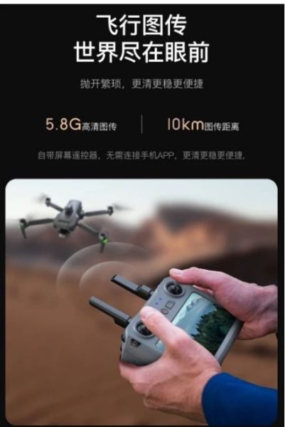 （青春版）SG909 屏遙控器 數字圖傳 三軸雲台 GPS AI 智能返航功能 無刷馬達 