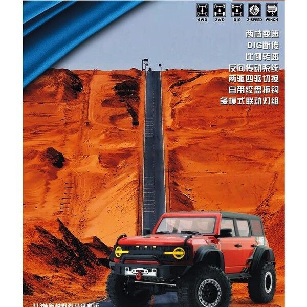 RGT瑞泰領跑者EX86130模擬攀爬車1/10 RC遙控模型電動四驅越野車 trx4 攀岩車 