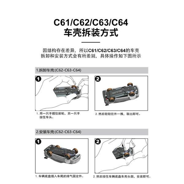 賽道版本 TURBO RACING 1:76競速漂移車 C61 C62 C63 C64  拖車頭C50 全比例遙控 內置陀螺 