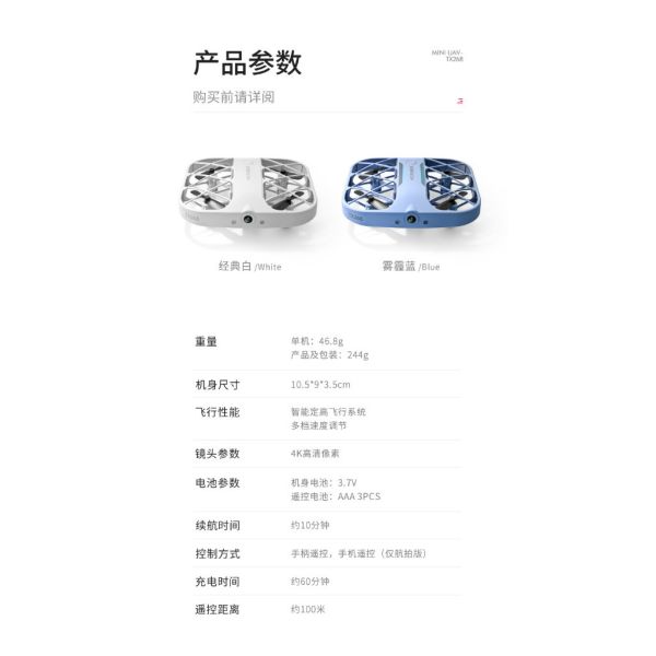 JJRC H107網格mini口袋小四軸飛行器4K即時圖傳遙控飛機兒童玩具 