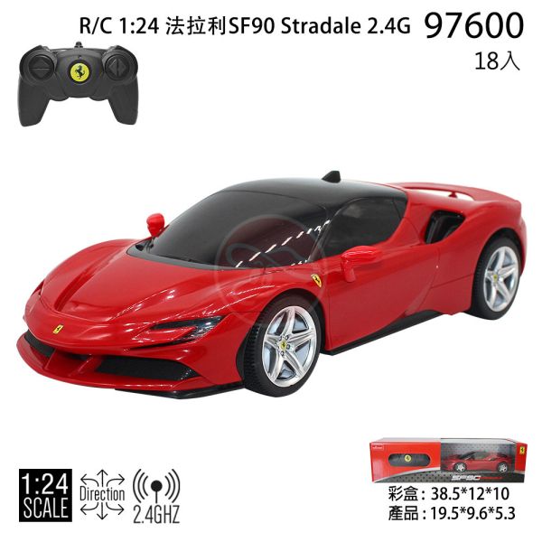 2.4G 1:24 法拉利 SF90 