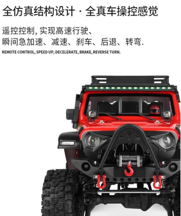 偉力104006牧馬人車模型 
