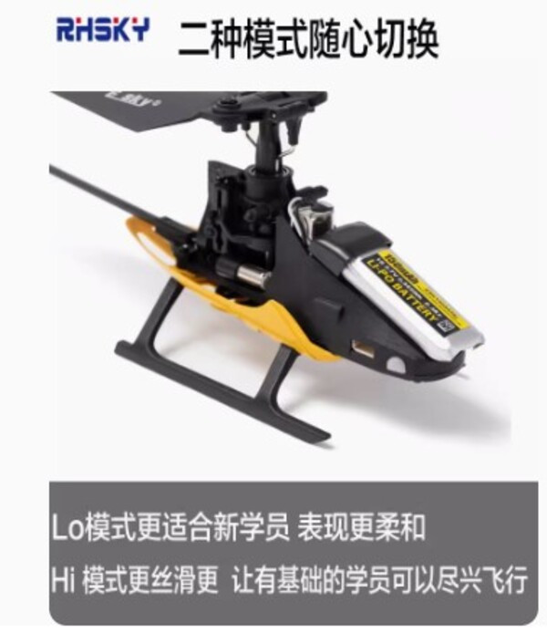 ESKY 150V3教導一 直升機 航模單槳 迷你 小型兒童玩具耐摔 