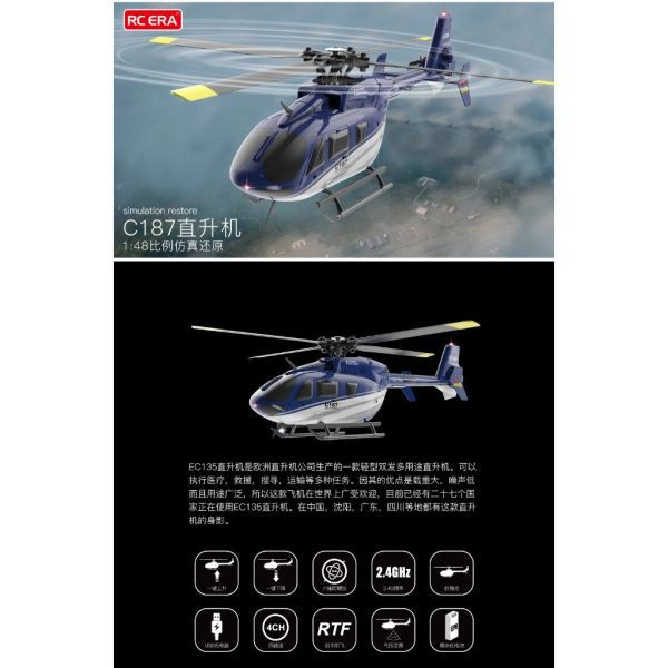 C187遙控直升機 高階總承控  遙控飛機EC135仿真機四通道遙控航模飛機 兒童玩具 