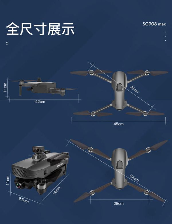 鯤2 遙控 SG908 MAX 三軸避障 無人機 3公里 實時圖傳4K 高清航拍飛行器 非 SG906 MAX 