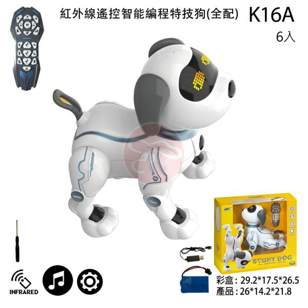 充電款 K16A 特技狗  考試獎勵 生日禮物 新年送禮 