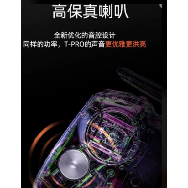 新款{附1顆接收} JUMPER TPRO T-Pro ELRS V2 升級款1W大功率遠航 