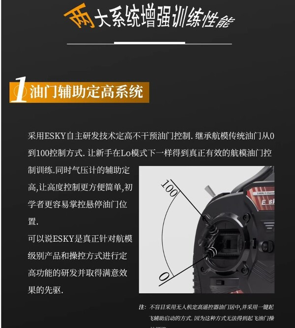 ESKY 150V3教導一 直升機 航模單槳 迷你 小型兒童玩具耐摔 