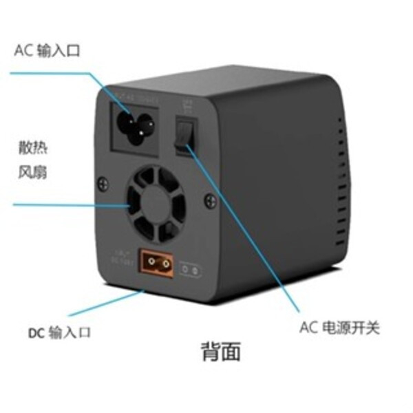 ToolkitRc P200 200W10A大功率充電器適配電源AC DC迷你桌面電源 