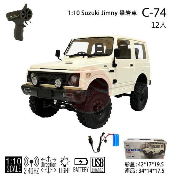 C-74 C74 