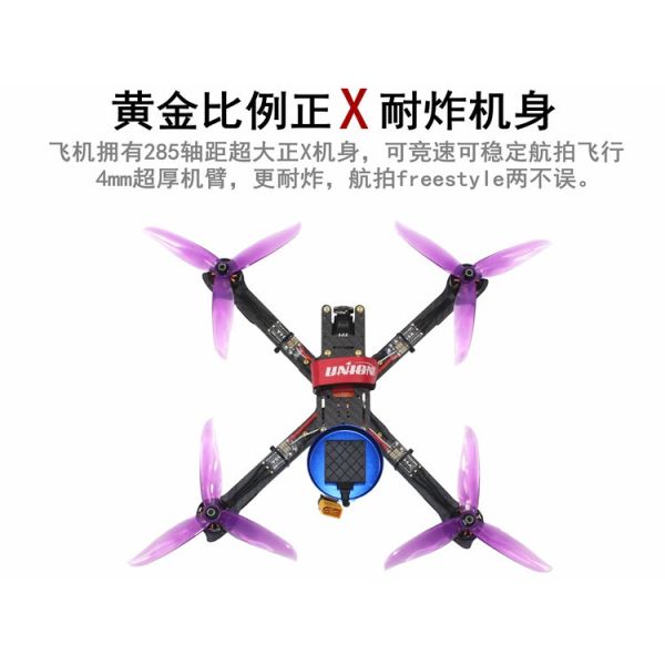 F4飛控 FPV 航拍 穿越機 到手可飛 DIY套裝 帶GPS定位 失控返航 定點懸停 