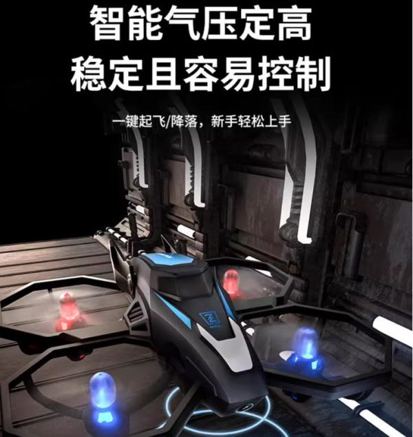 JJRC H118高清 智慧 定高 迷你 小四軸 飛行器 玩具飛碟 