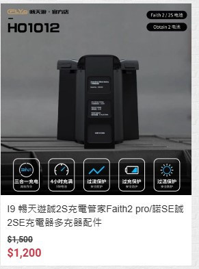 免註冊 i9 Max 數字圖傳 三軸雲台 無刷馬達 GPS定位 光流定位 4k高清畫質 智能返航 智能跟隨 